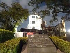 食事後、さらに商店街を通り抜けて、原爆ドームに来ました。
折角、広島に来たのに、ここに来ないとね。