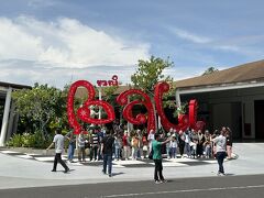 再びバリ島のガイドさんと合流。お待たせー('ω')ノ