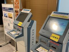 不本意ながら関空へまた来てしまった

KIXカード、申し込んどけばよかったよ