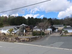 福知山温泉 養老の湯