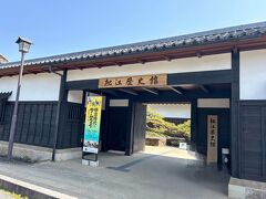 松江歴史館