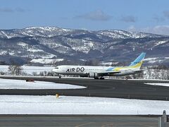 北海道の真ん中、旭川空港に着陸。