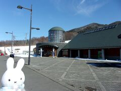 道の駅 サロマ湖