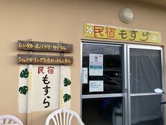 お世話になったお宿

与那国島には3つの集落があり
島の人は集落の名前で
お店のエリアなどを話していました

空港の東側が祖納
島の西側が久部良
島の南側が比川

今回のお宿は久部良エリア