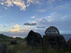 日本最後の夕日が見える丘