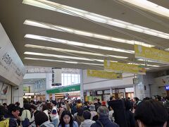 小田原駅