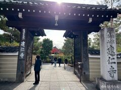 貴船神社から戻って建仁寺へ
