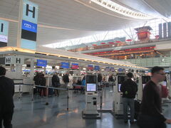 羽田空港 第3旅客ターミナル