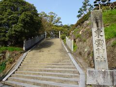 東雲神社