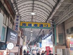 市場本通り