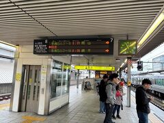 スタートは姫路8時01分発の岡山ゆきから。