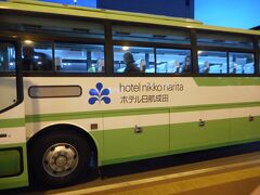 で、前泊の宿ホテル日航成田へ移動します。（シャトルバスの運転手さん、ご親切にトランクを一度閉めてくださいました。ロゴもわかるように！）