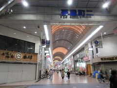 帯屋町二丁目商店街