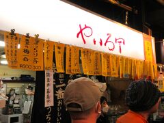 やいろ亭
行列ができる人気店で、高知名物かつおのタタキ、さば刺身の他、カニクリームコロッケ、くじらカツなどもあります。
(やいろ亭の運営も「ひろめ市場」の運営母体と同じひろめカンパニーです)