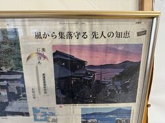 高知市街から160㌔あまり
高知県と思っていたのは大きな勘違いで
ここは愛媛県