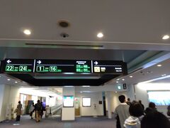 羽田空港に到着です。