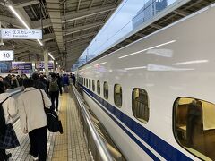 車内では本を読んで過ごしました。
定刻通りに東京に到着。
前日の疲れもあったので、さっさと帰宅して床に就きました。

天気はイマイチでしたが、神戸観光、野球観戦を楽しむことが出来ました。

今回もご覧いただきありがとうございました。