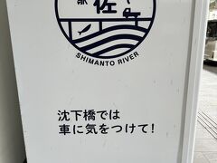 ここは立ち寄るべき道の駅だと思う