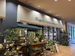 ロジャースというスーパーです。こちらのお店のワイン、お惣菜、ソーセージ、ハム、紅茶、雑貨などかなりおしゃれな感じでした。