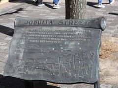 横須賀の街をぶらぶら