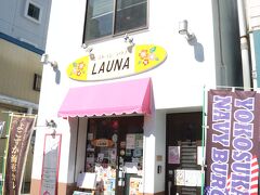 LAUNA