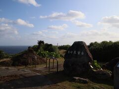 東崎と書いて「あがりざき」
ここまでの道も落とし物だらけ！踏まないように注意