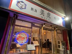 おなかいっぱいです！