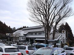 お目当ての「大澤屋」は駐車待ちの車の列が長く、あきらめることに