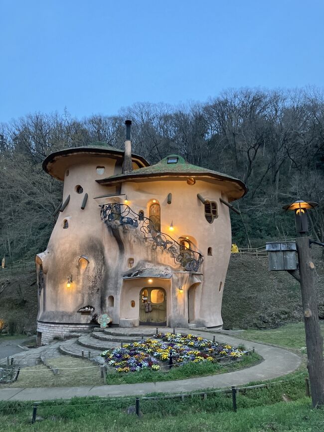 トーベ・ヤンソンあけぼの子どもの森公園』飯能(埼玉県)の旅行記