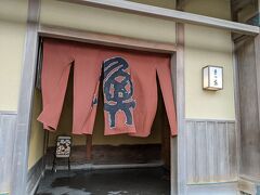 通過するだけ、いつかの名店。
