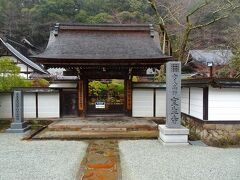 大本山室生寺 参拝時間 9:00～16:00