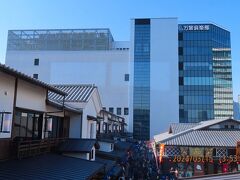 『千客万来』を周った後は隣接する『東京豊洲 万葉倶楽部』に宿泊します。
正面に見えるのがそれ！
https://www.youtube.com/watch?v=DaAc4J1L9MU&t=142s