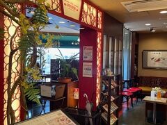 中国料理 龍鱗 彦根本店