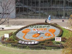 そして園内奥にある「こうべ花時計」で時期によってデザインを変えています。今年4月下旬ではジャイアントパンダ「タンタン」の予定で上手に造られ手入れされていますね。