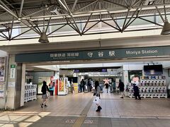 守谷駅
ここでTX（つくばエクスプレス）と連絡していて、関東鉄道の利便性が急上昇！
ただちょっと運賃は高めですが