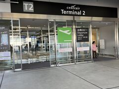 中部国際空港セントレア