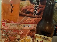 そしていつもの「よかたい」さんです
こちらのビールは赤星
これも好きな味です