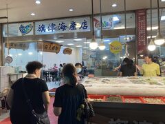 旗津海産店