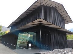まずはここ！「COMICO ART MUSEUM YUFUIN」 です。