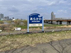 ＜コース上＞

荒川。

