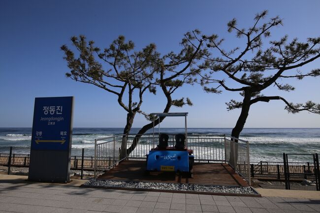 2024年3月 韓国旧江原道・正東津 江陵 束草をめぐる鉄道の旅 （2