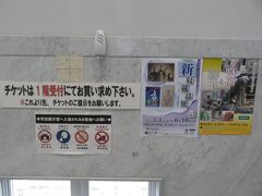 平和祈念公園内にある沖縄県平和祈念資料館。展示物の撮影は禁止。