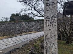 ホテルからすぐ。
車を市営のパーキングに移動して
上り坂を上ります

史跡篠山城

お城好きだけど初めて聞いたお城