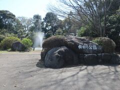 12：50、柿田川湧水公園前バス停で下車して、徒歩１分の柿田川湧水公園にやって来ました。