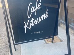 Cafe Kitsune Okayama Roastery