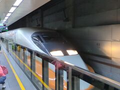 台湾高速鉄道 (台湾新幹線)