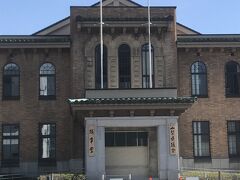 山梨県議会議事堂です。