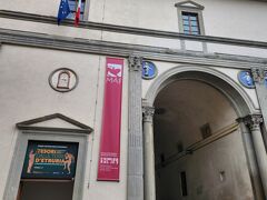 フィレンツェ国立考古学博物館アヌンツアータ