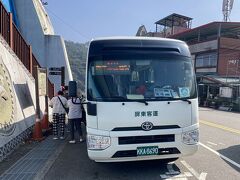 霧台