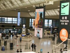 　ホテルの空港送迎バスで、成田空港第２ターミナルへ送って頂きました。
ターミナルの出発ロビーは、まだ、閑散としていました。
　カード・ラウンジで暫く休んで、イミグレーションへ